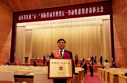荣获全国五一劳动奖！省领导给烟台这家民营企业颁奖！