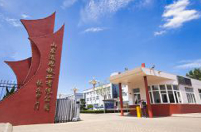 道恩钛业被认定为烟台“一企一技术”研发中心